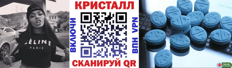 Амфетамин 97%  Кодинск 