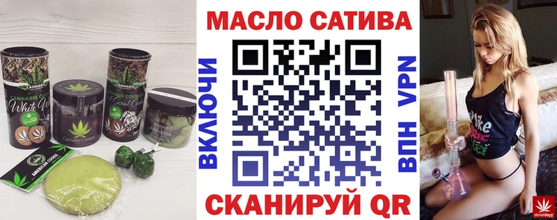 Еда ТГК марихуана  Кодинск 