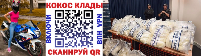 COCAIN 99%  Кодинск 