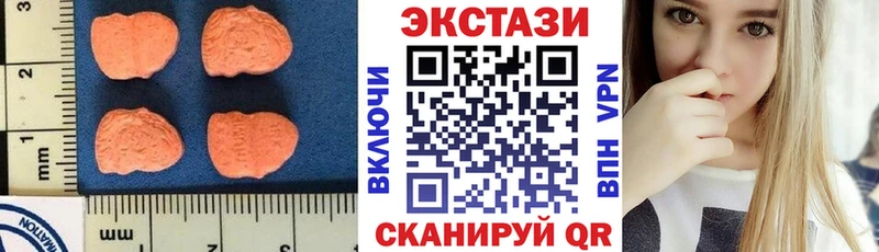darknet как зайти  Кодинск  ЭКСТАЗИ 280 MDMA 