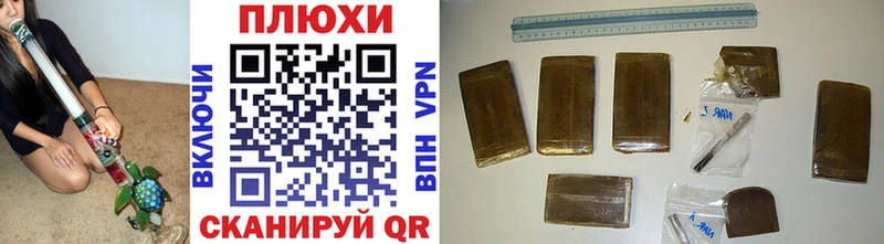 ГАШ VHQ  сайты даркнета наркотические препараты  Кодинск 