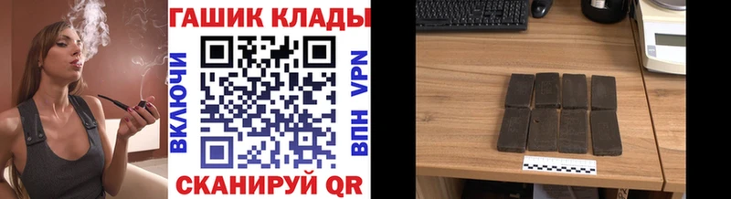 Гашиш ice o lator Кодинск