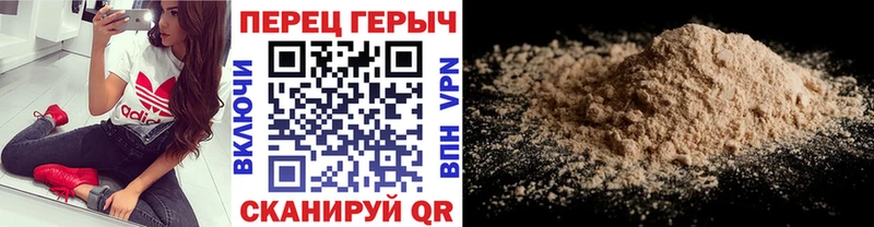 ГЕРОИН Афган Кодинск