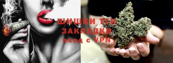 кокаин VHQ Беломорск