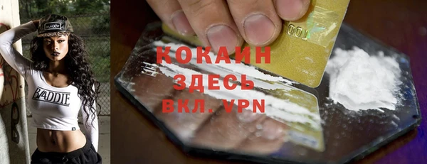 кокаин VHQ Беломорск