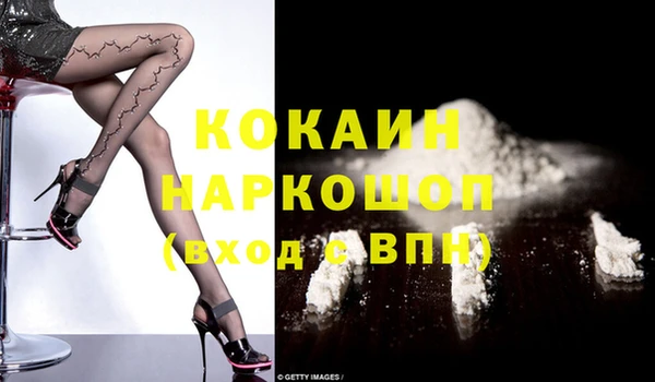 кокаин перу Белокуриха