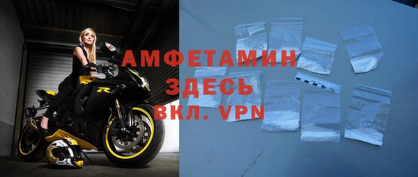 амфетамин Слюдянка