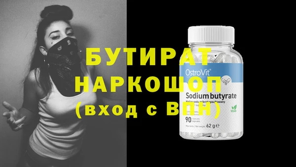 кокс Белоозёрский