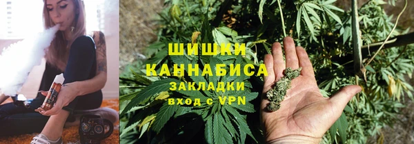 амфетамин Слюдянка