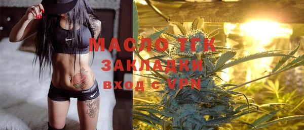 скорость mdpv Балахна