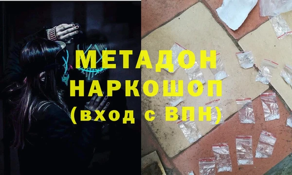 кокаин перу Белокуриха
