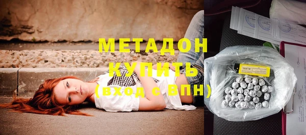 кокаин VHQ Беломорск
