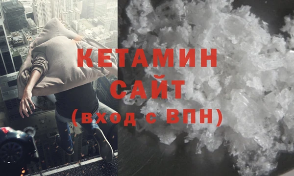 кокаин VHQ Беломорск