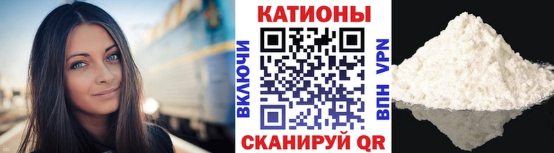 МЕФ мука  omg ONION  Кодинск  где купить наркоту 