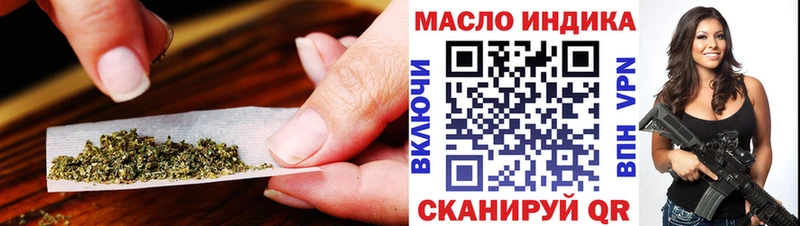 Дистиллят ТГК вейп  Кодинск 