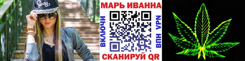 мега ссылка  Кодинск  Конопля планчик 